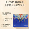 片仔癀皇后宣娇锦绣礼盒：120ml水+100ml乳+40ml精华+50g霜补水保湿提拉紧致水乳套装 商品缩略图3