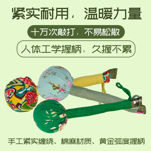 养时养刻 三七养生锤 商品图4