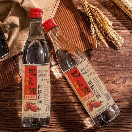 【地瓜烧】42度古法酿造！地瓜纯酿 粮食好酒，口感丰富 回味甘甜，高品质性价比口粮酒 商品图6