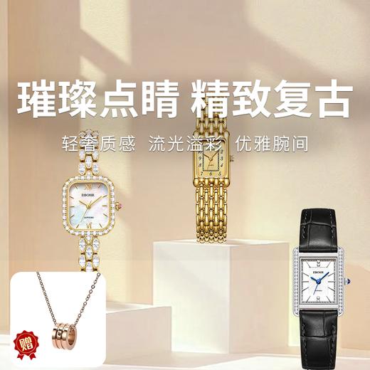 【依波·卡纳系列石英女腕表】高级简约 闪耀腕间 优雅百搭 诠释经典永恒之美 商品图0