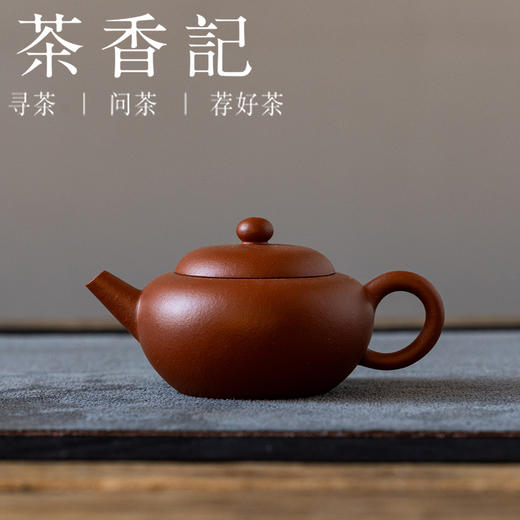 茶香记好壶气黑古朱泥鸣远圆珠紫砂壶100ml泡茶壶茶室功夫茶具摹古经典 商品图0