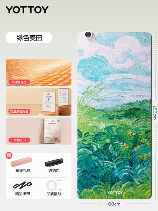 YOTTOY加热瑜伽垫健身垫家用2025年新款发热地垫专业防滑加厚地毯 商品图6