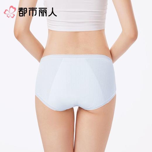 都市丽人内裤女士内裤RC提花内裤生理裤LKC1A1 商品图2