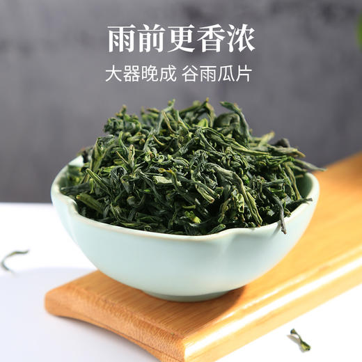 2025新茶上市徽六一级六安瓜片绿茶茶叶徽小六礼盒装240g节日年货送礼 商品图2