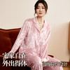 J1-【轻奢金丝绒】润微女士家居服女优雅舒适高级感秋季长袖可外穿睡衣女  柔光铃兰/月光奏鸣 商品缩略图0