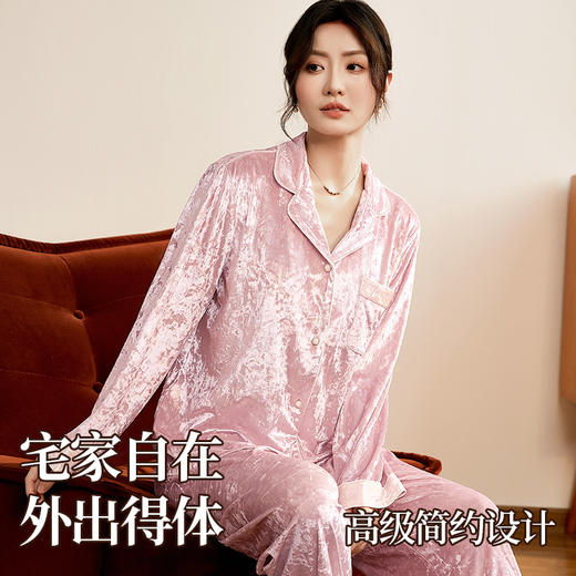 J1-【轻奢金丝绒】润微女士家居服女优雅舒适高级感秋季长袖可外穿睡衣女  柔光铃兰/月光奏鸣 商品图0