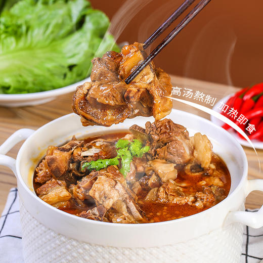 羊蝎子火锅 精选草原自由牧场6个月散养小羔羊 高汤鲜肉制作 鲜嫩不膻 肉香四溢 1.26kg 商品图1