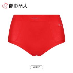 都市丽人内裤红品女士内裤100支棉内裤棉质内裤舒肤棉LKC4A101