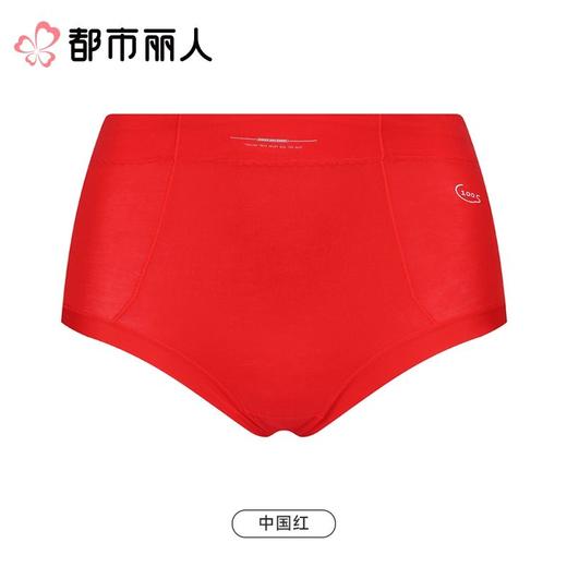 都市丽人内裤红品女士内裤100支棉内裤棉质内裤舒肤棉LKC4A101 商品图0