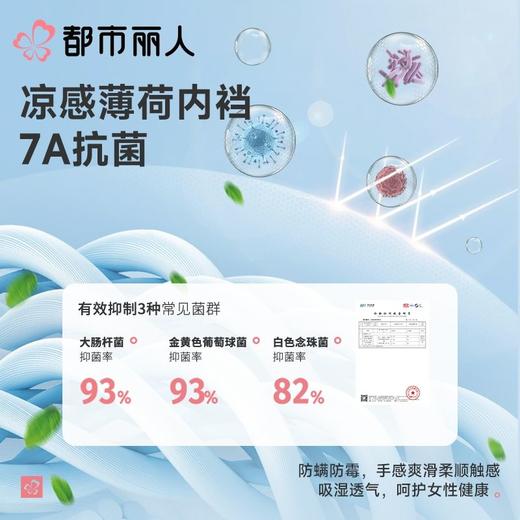 都市丽人内裤女士内裤锦氨内裤轻塑美臀内裤LKC4A8 商品图4