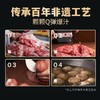 念味思正宗潮汕牛肉丸/牛筋丸 送沙茶酱蒜蓉 G021 商品缩略图4