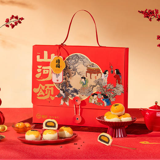 【雅觅】山河颂·团圆
低糖蛋黄酥礼盒360g 商品图3