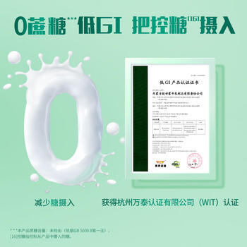 蒙牛悠瑞顺宜中老年奶粉800g/罐 添加益生元 低GI 营养送礼 商品图0