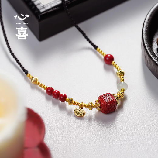【马年太岁符 好运不打折】 钻石世家X心喜 诸事欢喜马年太岁符系列 朱砂天山翠项链/手链 朱砂太岁符 鸿运当头 六面吉文  金玉满堂 金玉招财【结缘定制、无质量问题不支持退换货】预计3-5天发货 商品图8