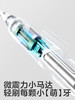 KUB可优比儿童电动牙刷儿童专用全自动软毛刷含氟刷丝电动牙刷 商品缩略图3