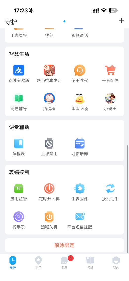 Smart watch安卓内置摄像头SIM插卡通话终端手表全新 商品图12