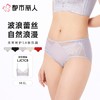 都市丽人内裤女士内裤双拉内裤塑身中腰平角内裤美体纤塑内裤LPC9C8 商品缩略图0