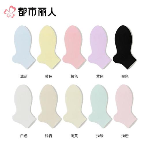 都市丽人袜子中厚高含棉袜子短筒袜7A抗菌袜抑菌防臭简约生活袜子LCCDA5 商品图1