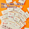 良品铺子 素小烧大刀素肉味零食麻辣儿时辣条味怀旧食品香辣味200g 商品缩略图0