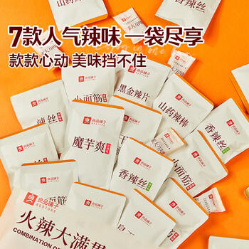 良品铺子 素小烧大刀素肉味零食麻辣儿时辣条味怀旧食品香辣味200g 商品图0