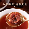 云南巧家老姜红糖小碗红糖非遗老字号有机零添加地标真红糖姨妈红糖 商品缩略图3