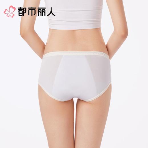 都市丽人内裤女士内裤40支棉内裤生理裤LKC2A1 商品图2