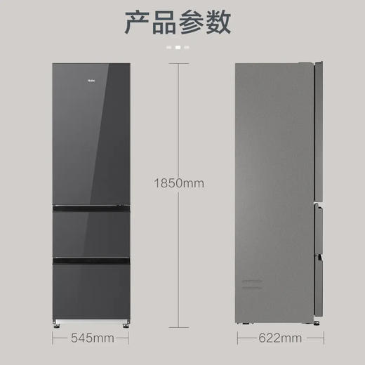 海尔（Haier）冰箱 BCD-308WGHD3E7YS 商品图13