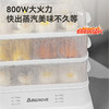 艾贝丽多功能电蒸锅ABL-ZG247 商品缩略图3