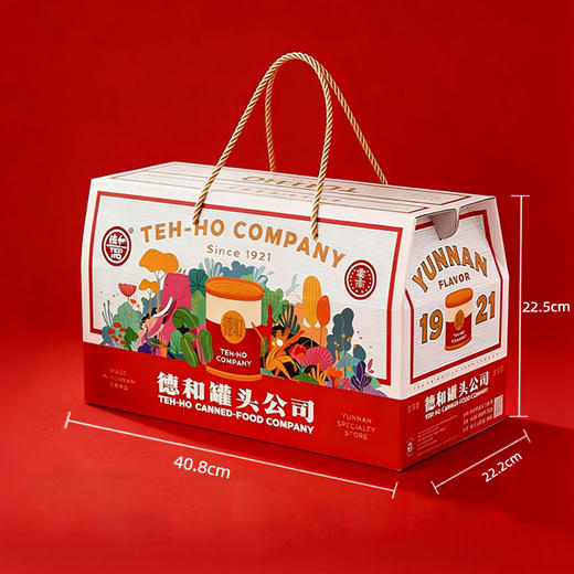 德和 年货礼盒 空盒子 自组产品加购 单拍不发货 #礼盒 商品图3