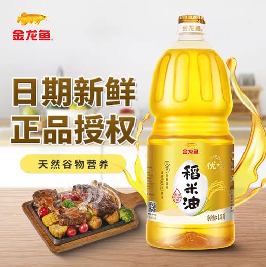 零食粮油200元套餐（金龙鱼精萃稻米油1.8L、金龙鱼湄菩诗泰上茉莉香大米5kg、良品铺子爆款系列-良品甄选礼盒1077g） 商品图0