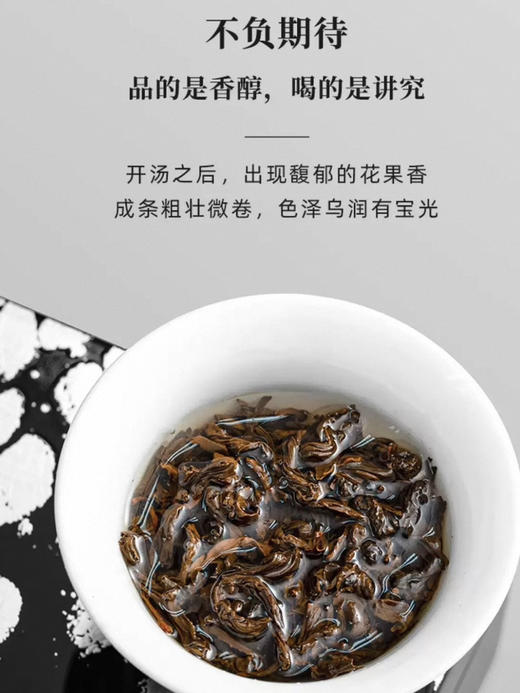 骏德茶业 武夷山红茶茶叶桐木关正山小种 高山老枞单瓷罐 50克礼盒装 商品图7