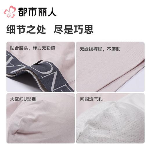 都市丽人内裤男士内裤60S莫代尔内裤莫代尔平角内裤贴合内裤FKCH11 商品图3