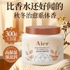 艾儿绵羊油保湿嫩肤霜300g大容量-4951 高保湿 强滋润  改善皮肤粗糙 商品缩略图0