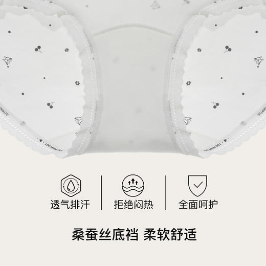 【满4条/7.5折】（中版）【秀黛】女时尚印花棉平角裤女士内裤【1条】W5333027T【门店同款】【内裤非质量问题不退换，介意勿拍】 商品图2