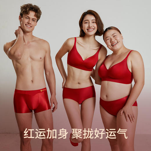 【利蜂马上鸿运珠光缎情侣内衣内裤红品礼盒 】新春礼盒 贴身走红运喜事穿红 迎接高光时刻 商品图2