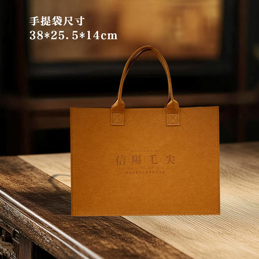 信字【黄橡木.2瓷毛尖】 65元1套.整箱8套 商品图3