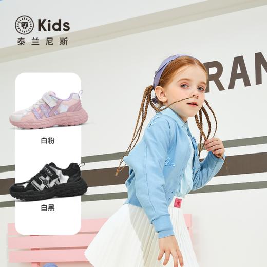 泰兰尼斯kids秋新款中大童运动鞋男童轻便舒适跑步鞋女童时尚跑鞋T01D5C8156 商品图1