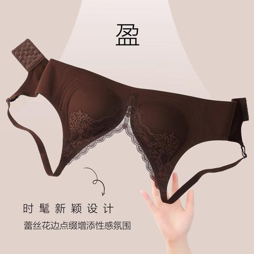 自选两件！【特妮娜 蕾丝无痕果冻内衣】一片式无痕 无钢圈 无缝线 无胶骨 果冻胶软支撑 托胸有力 浪漫蕾丝杯面 高弹加宽肩带 高弹面料 U型美背 商品图3