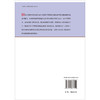 中国学科发展战略·人工智能医学应用 国家自然科学基金委员会 中国科学院 医学 临床医学 内科学 9787030837752 科学出版社 商品缩略图2