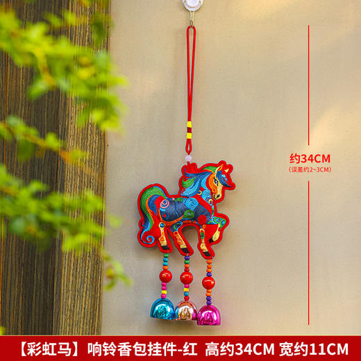 【好运将铃❗️小马挂件刺绣香囊】开门迎新沾年味，纳福铃铛色彩饱满，满满诚意尽在细节，福气搭配巧妙融合，挂饰居家车挂包挂门挂春节创意礼物QQ 商品图4