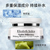 雅顿21天面霜75ml QM 商品缩略图2