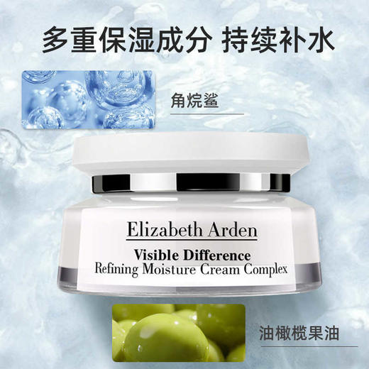 雅顿21天面霜75ml QM 商品图2