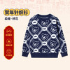 【MQD】童装男女大童拜年服冬季新款儿童圣诞新年喜庆半高领毛衣 商品缩略图8