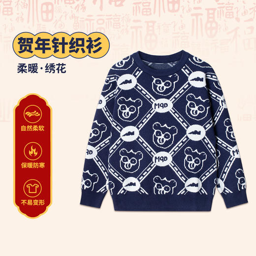 【MQD】童装男女大童拜年服冬季新款儿童圣诞新年喜庆半高领毛衣 商品图8