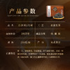 1月2日中午12点高奢普洱【白沙河一号树】2025年春茶全球仅一棵，仅签约一年，错过再无，收茶价直接出了，藏在刮风寨雨林深处，是易武茶区‘四大金刚’之一 商品缩略图1