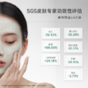 柏翠丝无酸SPA小绿棒去黑头控油清洁泥膜棒40g 商品缩略图4
