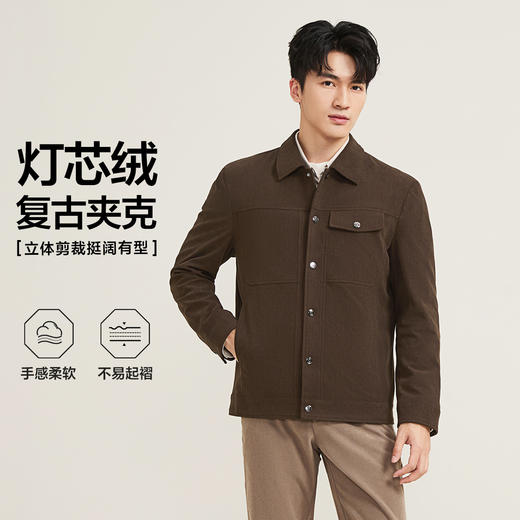 【灯芯绒工装茄克】柒牌男装工装翻领夹克2025冬季新款潮流外套129K70180 商品图1