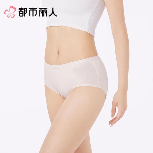 都市丽人内裤女士内裤100支棉内裤棉质内裤舒肤棉LKC5B6 商品图1