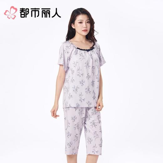 都市丽人睡衣女士睡衣薄家居服32支纯棉单面睡衣女士棉质短袖套装短袖七分裤LHC2A9 商品图1