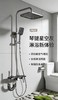 6102  尤莉安四档花洒 枪灰 商品缩略图1